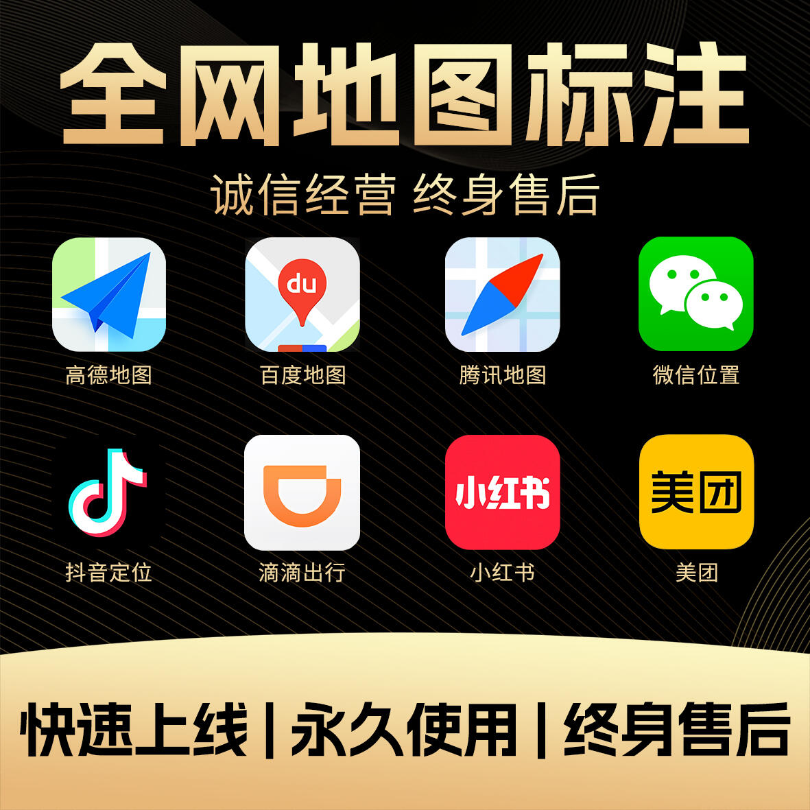 美发店百度地图标注怎么操作？详细步骤分享