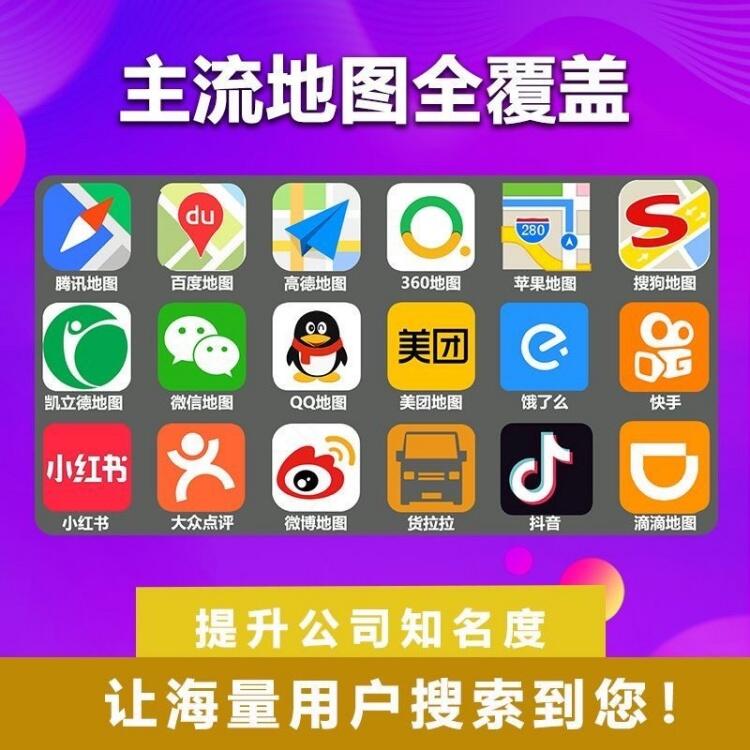 美发店百度地图标注怎么操作？详细步骤与攻略