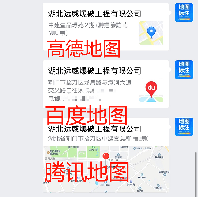 瑜伽普拉提馆的百度地图标注，详细步骤有哪些？