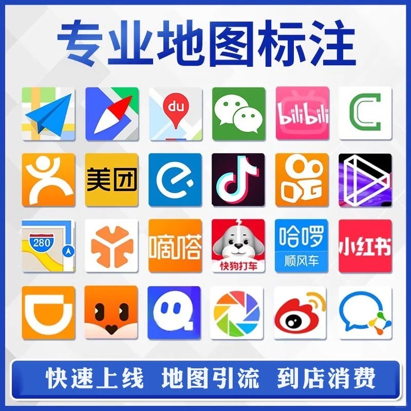 怎么把儿童乐园位置标注在地图上？﻿地图位置标注方法！