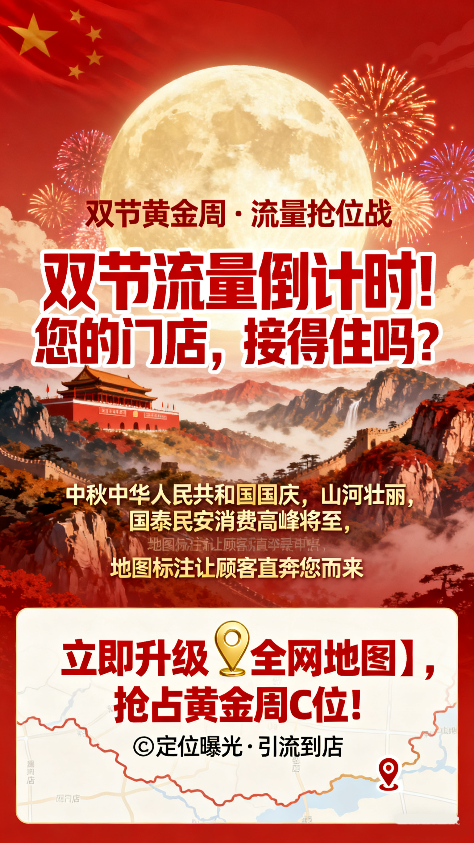 火锅店高德地图标注怎么操作？详细步骤与避坑指南！