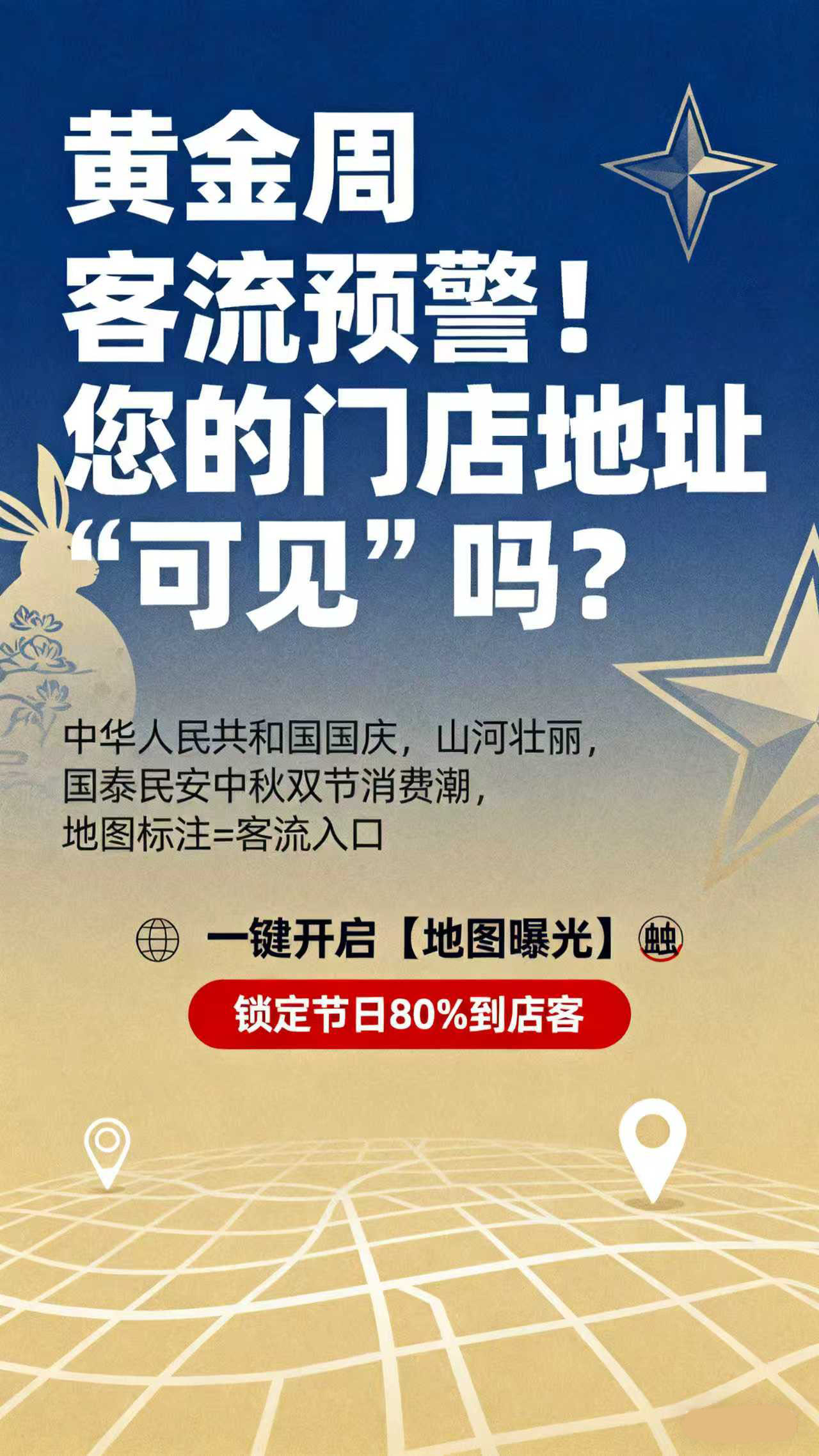 如何把新开的健身房位置标注在地图上？地图标注详细步骤分享！