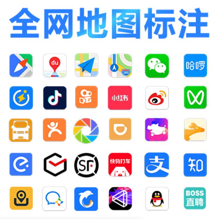 海鲜批发市场地图标注怎么弄？店铺地图标注步骤！﻿